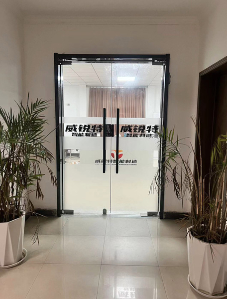 China Virette Technology Co., Ltd. Company Profile 
